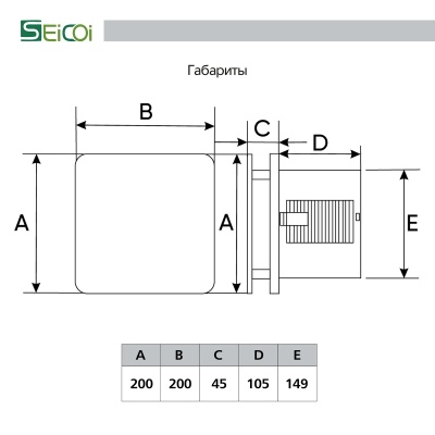 Вытяжной вентилятор Seicoi 150 Black Glass SKGP06-01