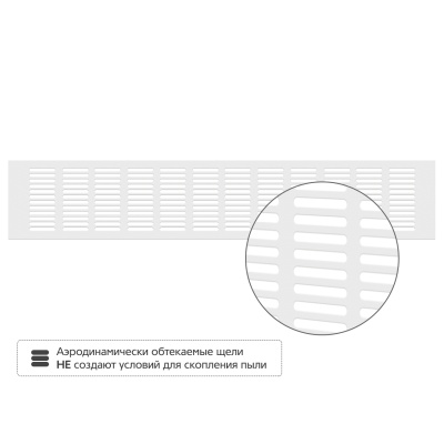 Вентиляционная решетка Благовест белая (500x100 мм) (2шт.)