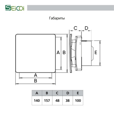 Вытяжной вентилятор Seicoi Floxy Design 100H White
