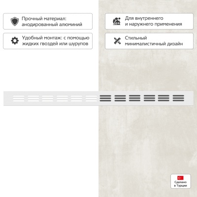 Вентиляционная решетка Благовест белая (500x40 мм)