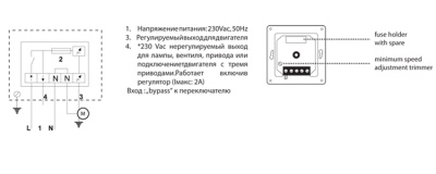 Электронный регулятор скорости ETX 2.5