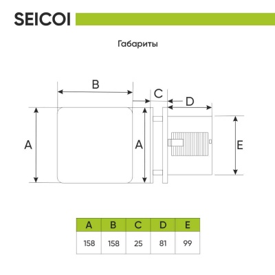 Вытяжной вентилятор Seicoi 100 White HXYT04-01