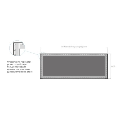 Вентиляционная решетка Brofer FUTURE T (300x200 мм)