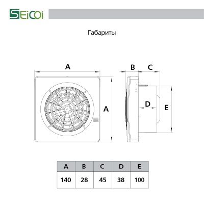 Вытяжной вентилятор Seicoi Floxy 100H White
