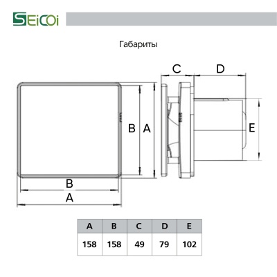Вытяжной вентилятор Seicoi 100 Black Glass SNAD04-01