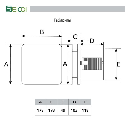 Накладной вентилятор Seicoi 125 Black Glass SKGP05-01